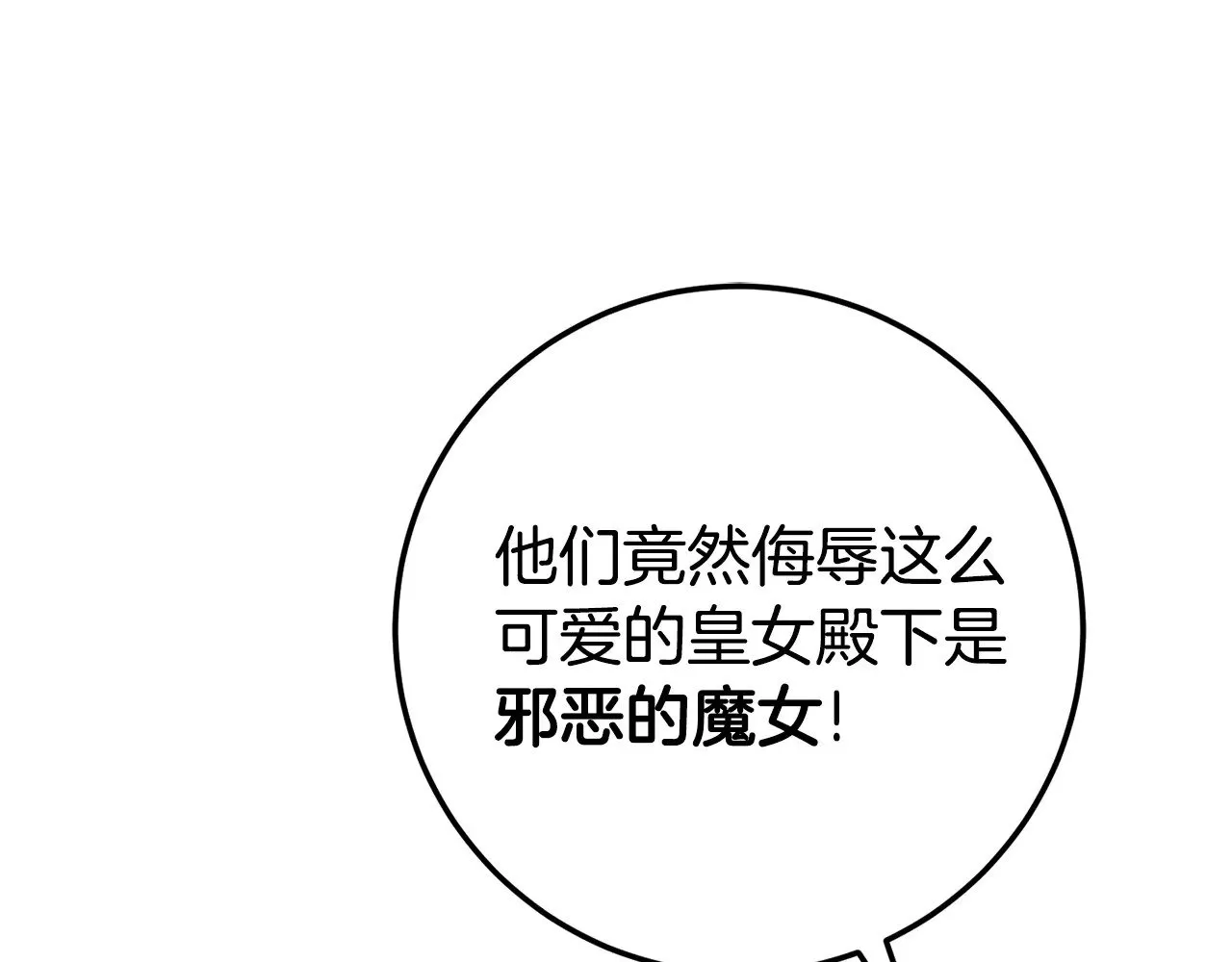 第126话 练级成功225
