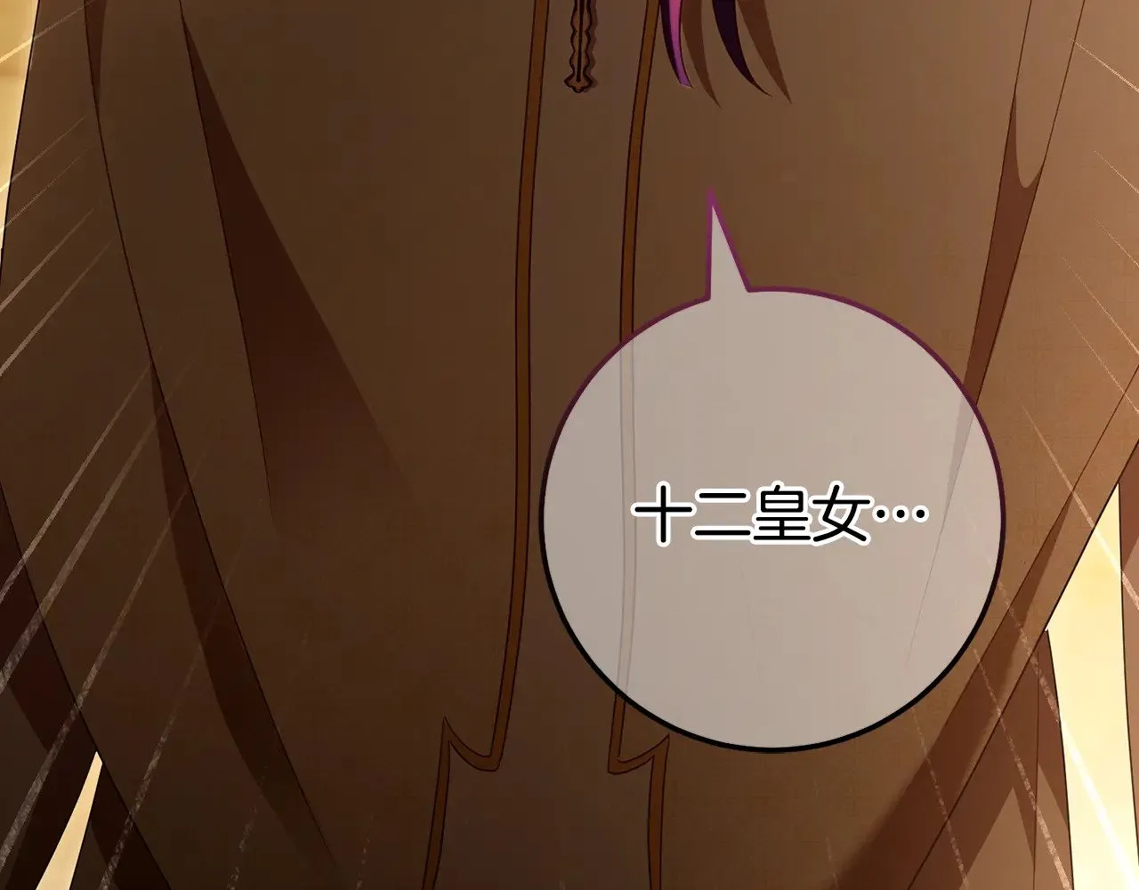 第118话 求婚？！134
