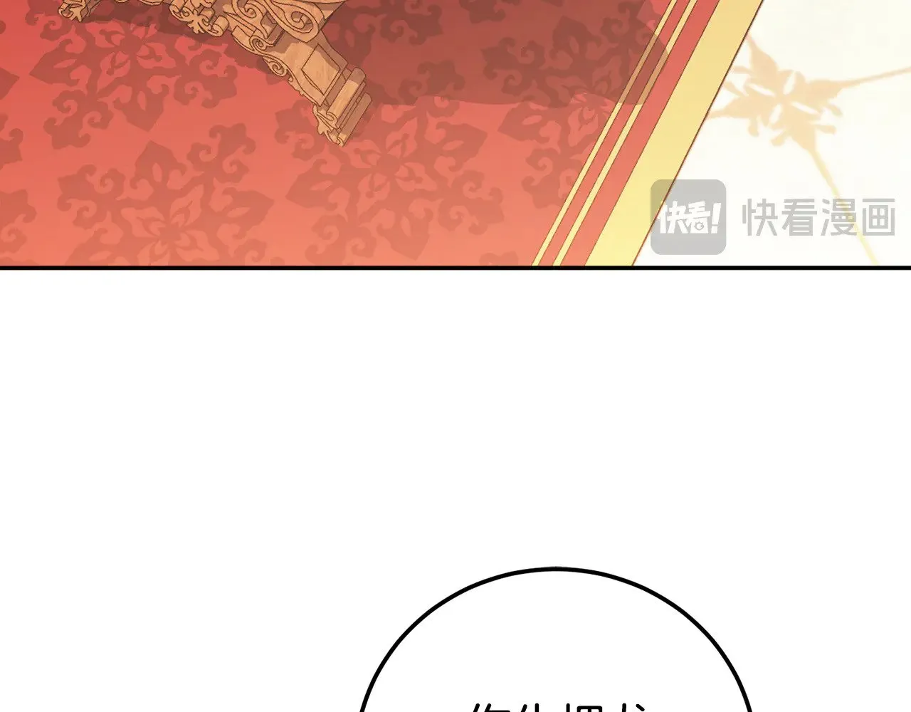 第122话 我可以！138