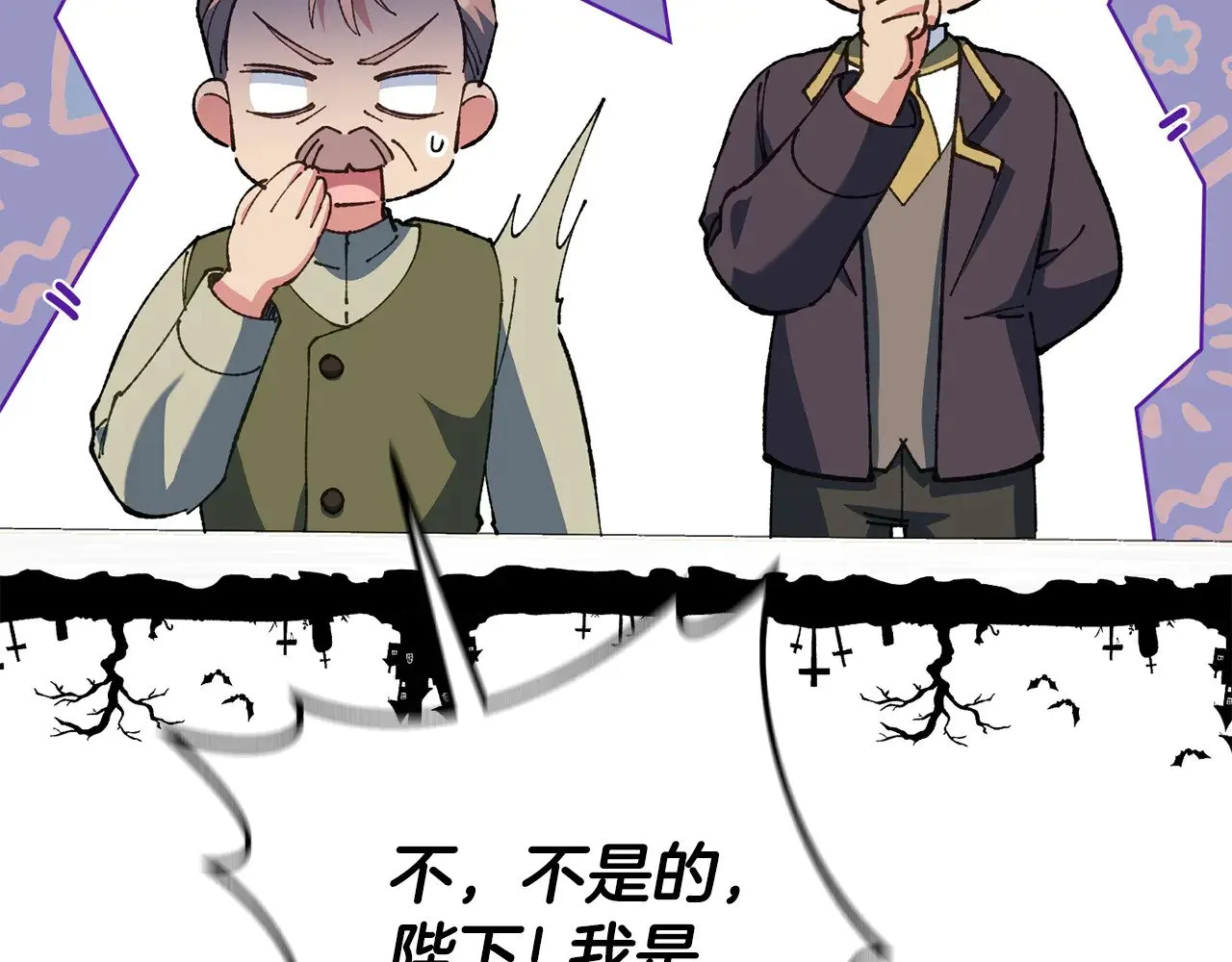 第127话 离开皇室79