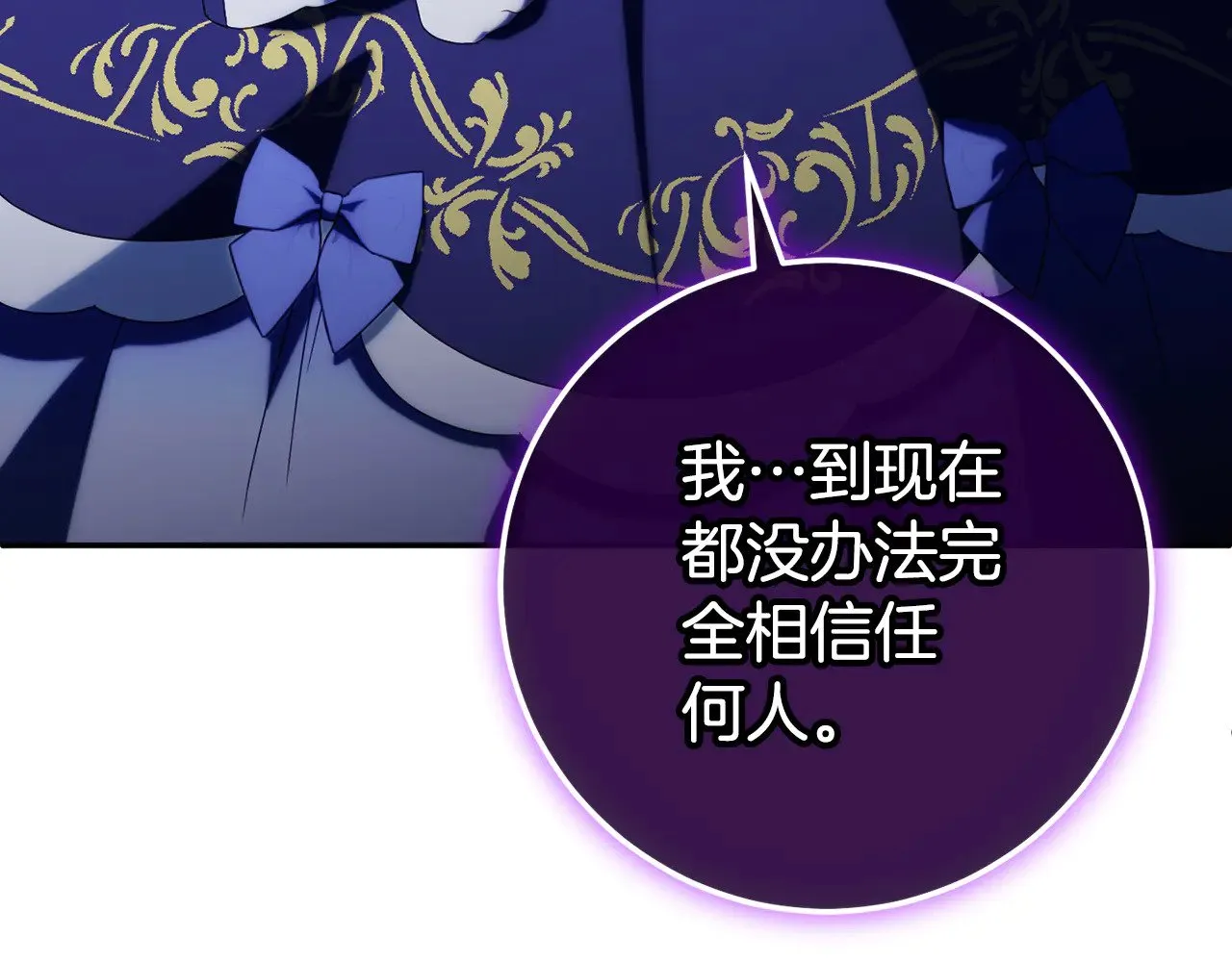 第119话 魔力秀94