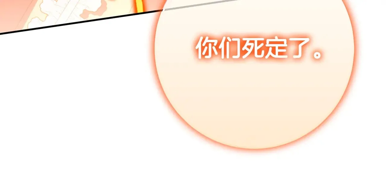 第126话 练级成功155