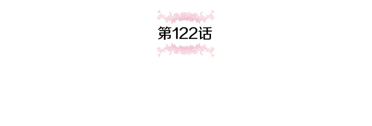 第122话 我可以！57
