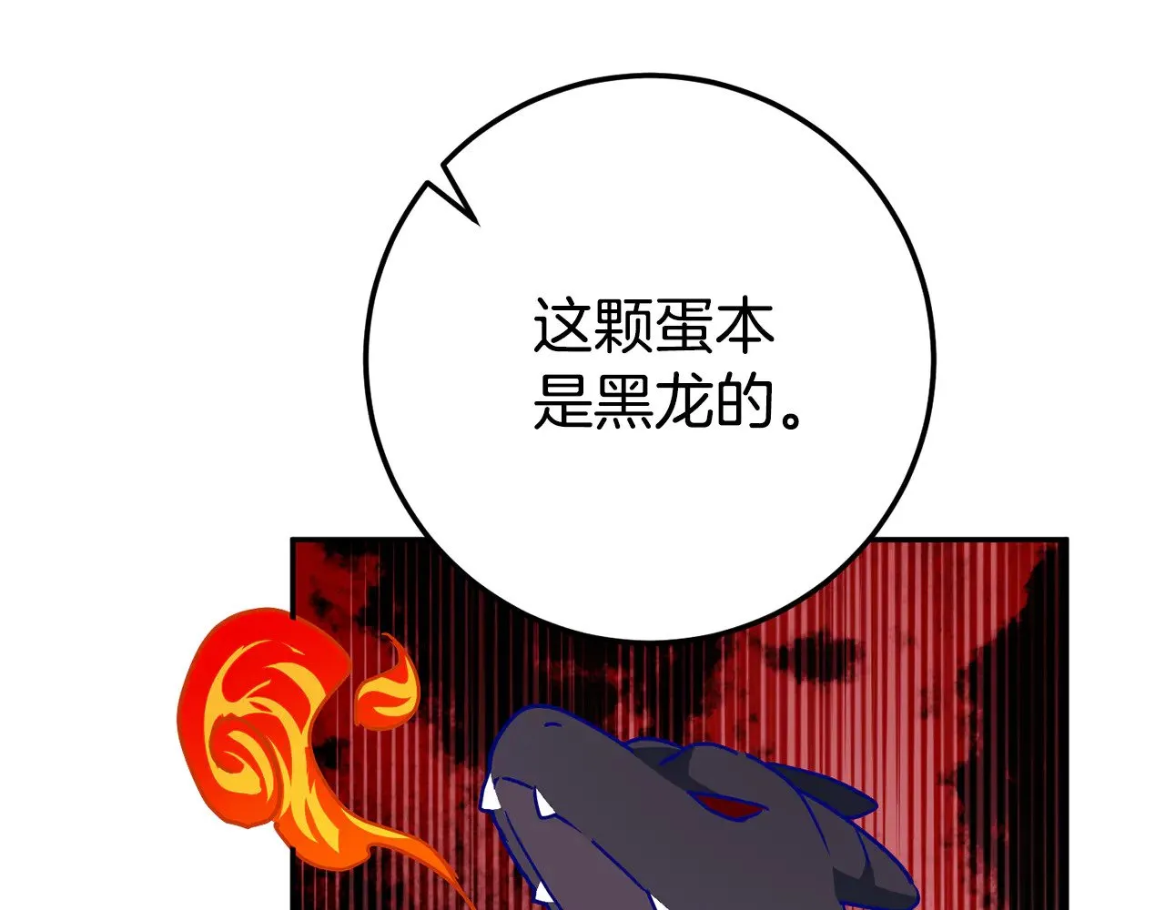 第122话 我可以！153