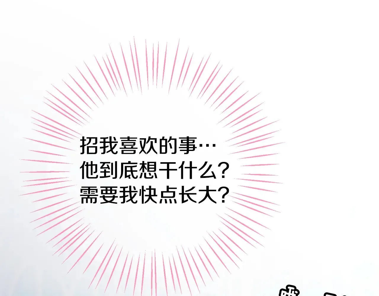 第124话 要打起来了111
