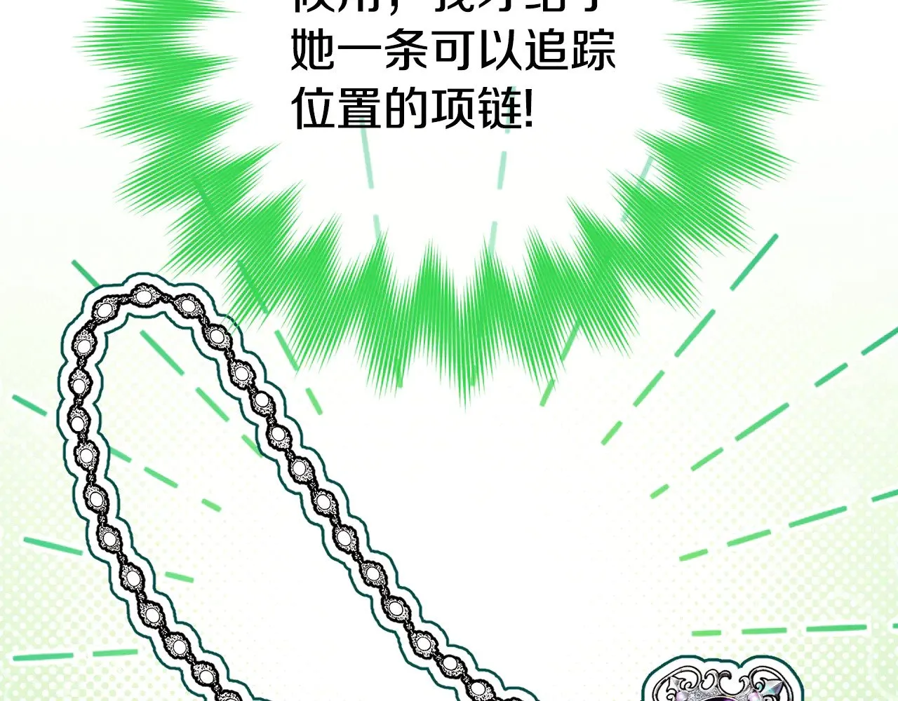 第120话 当妈妈了？！6