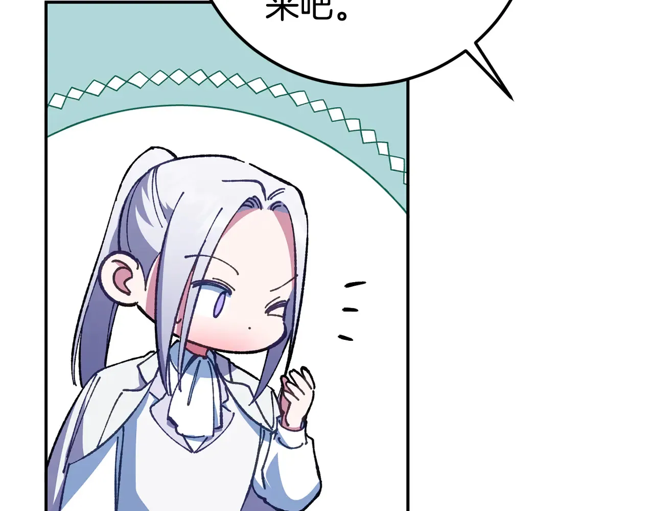 第117话 身份暴露？！246