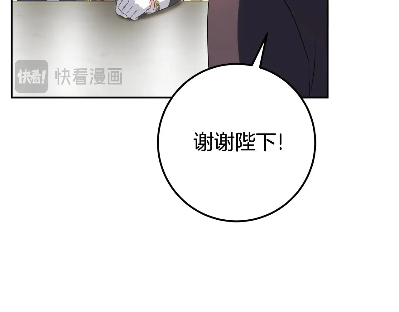 第127话 离开皇室72