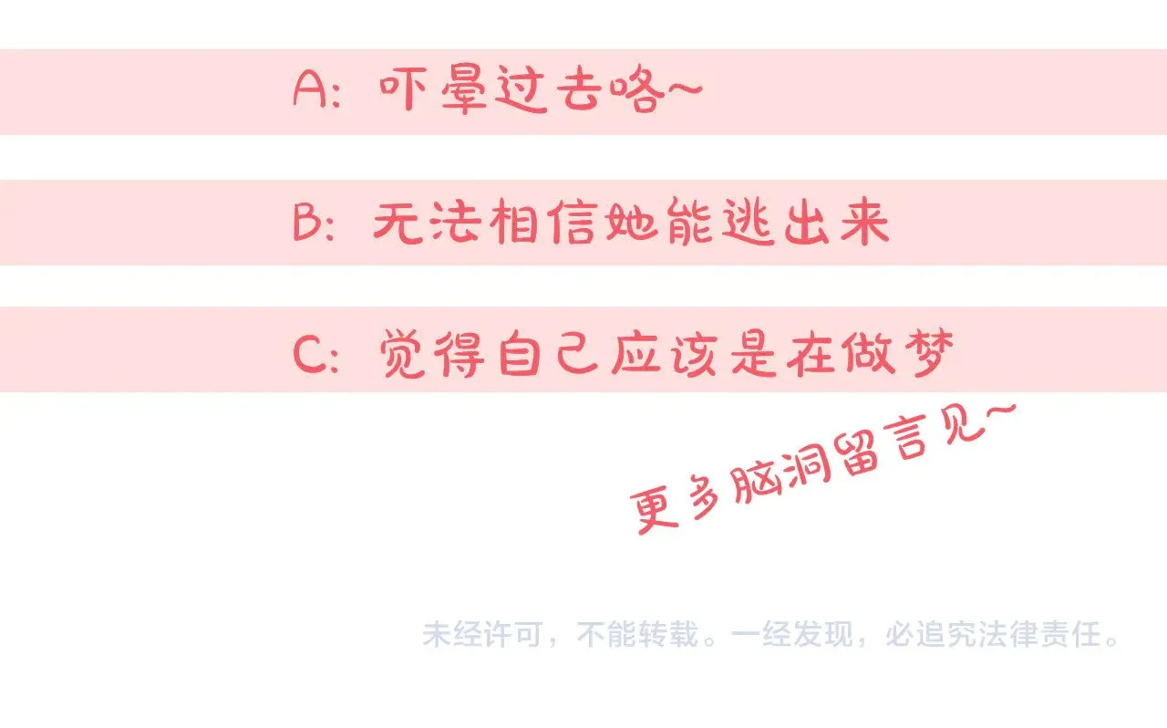 第120话 当妈妈了？！253