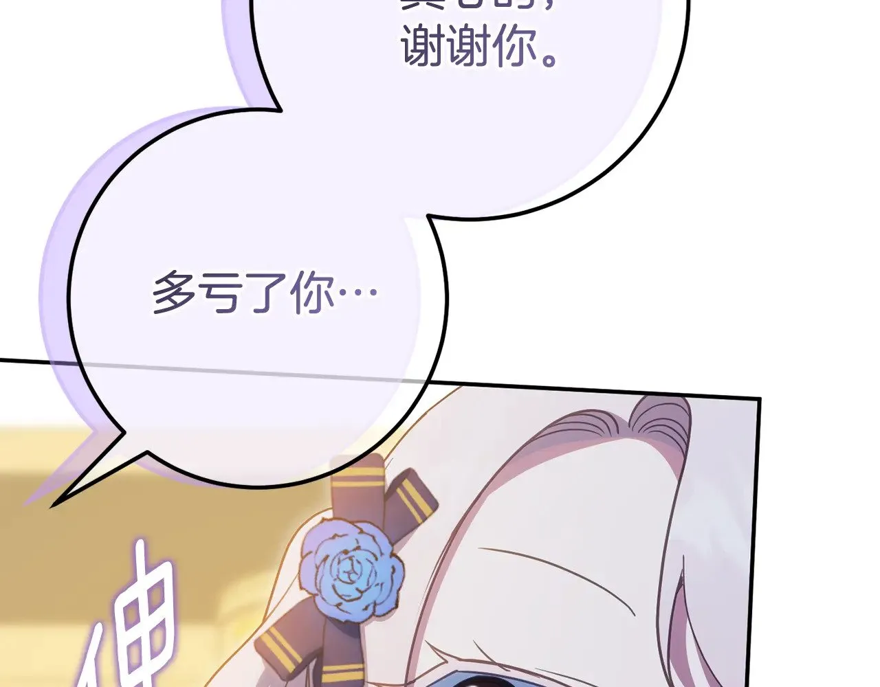 第118话 求婚？！27