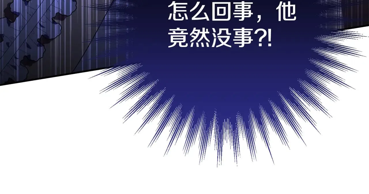 第126话 练级成功73
