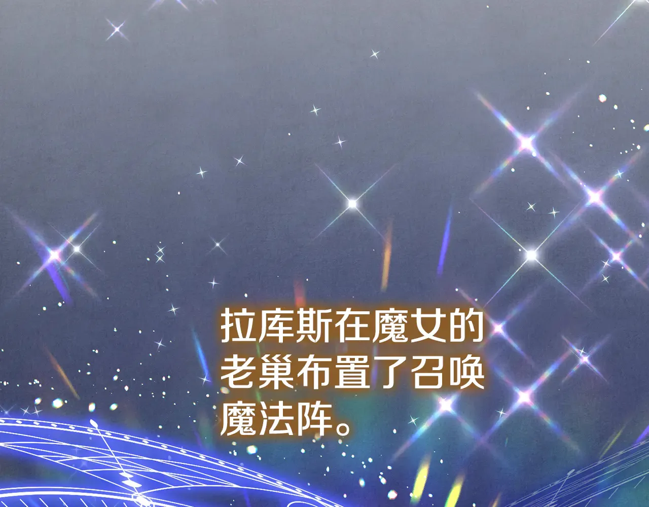第117话 身份暴露？！68