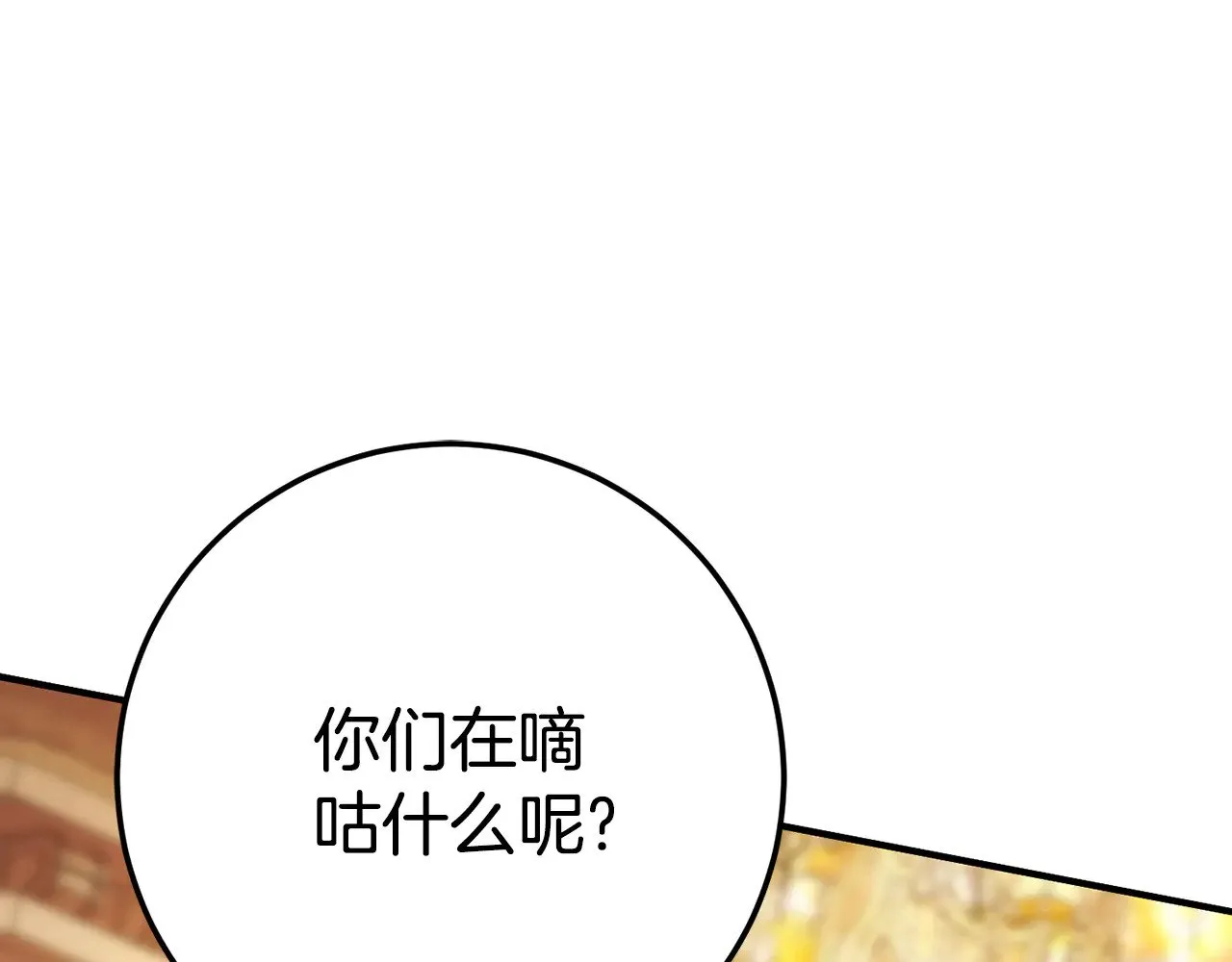 第120话 当妈妈了？！228
