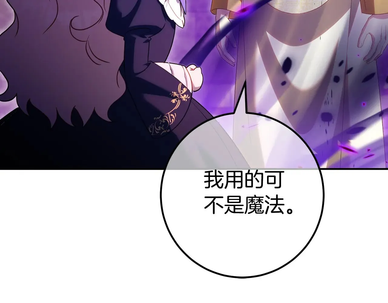 第118话 求婚？！164