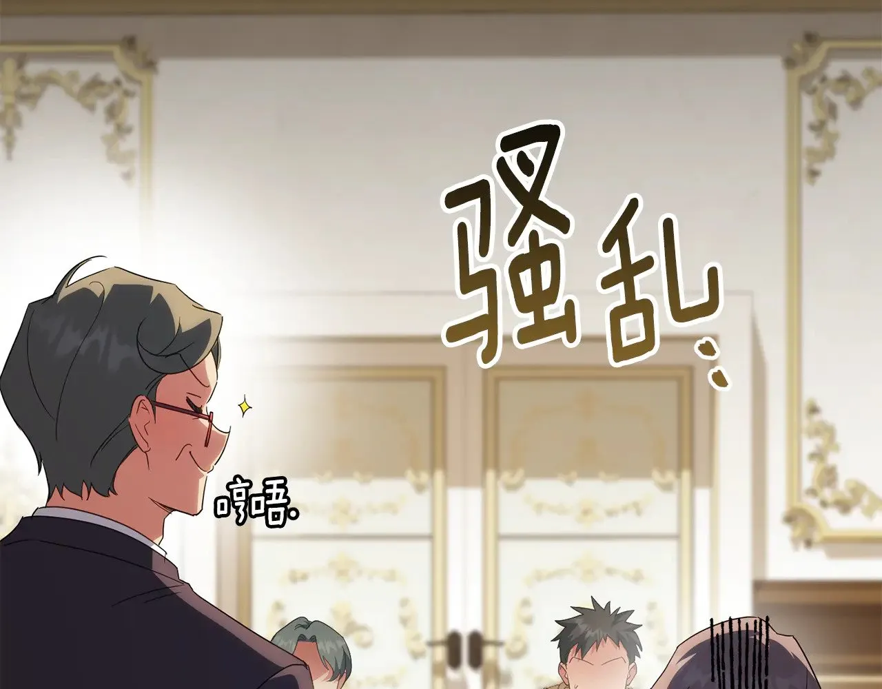 第127话 离开皇室85
