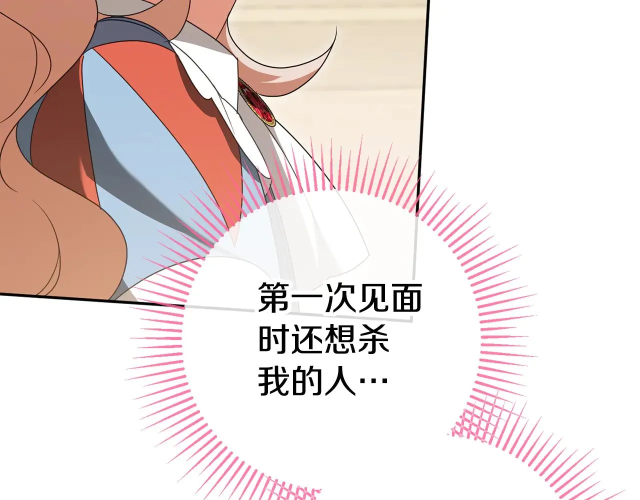 第三季完结话 守护我的人！201