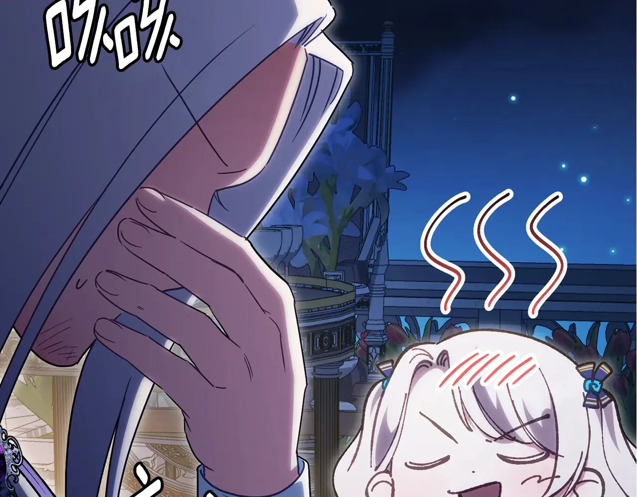 第117话 身份暴露？！243