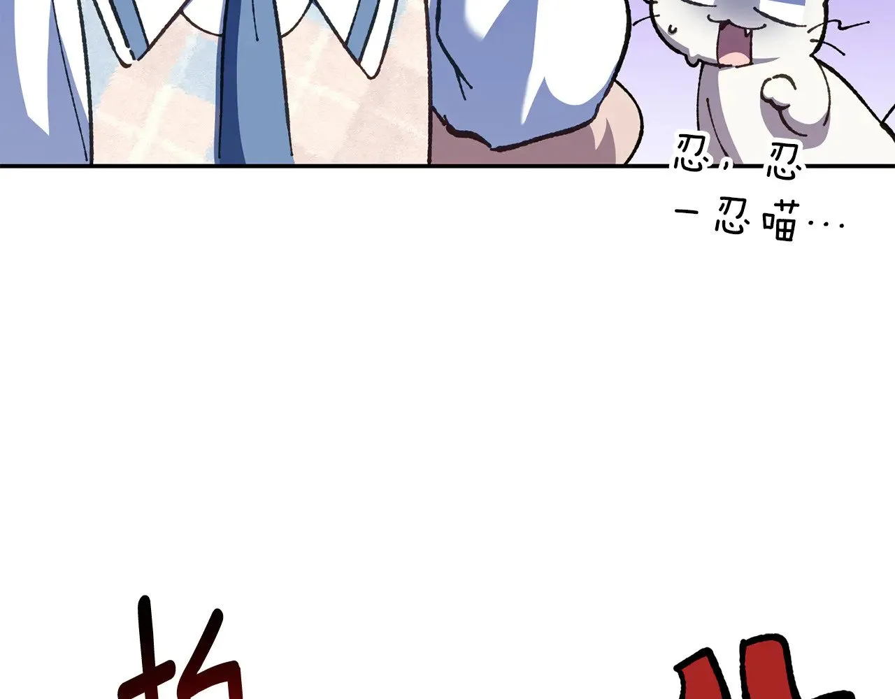 第123话 皇女心动啦51