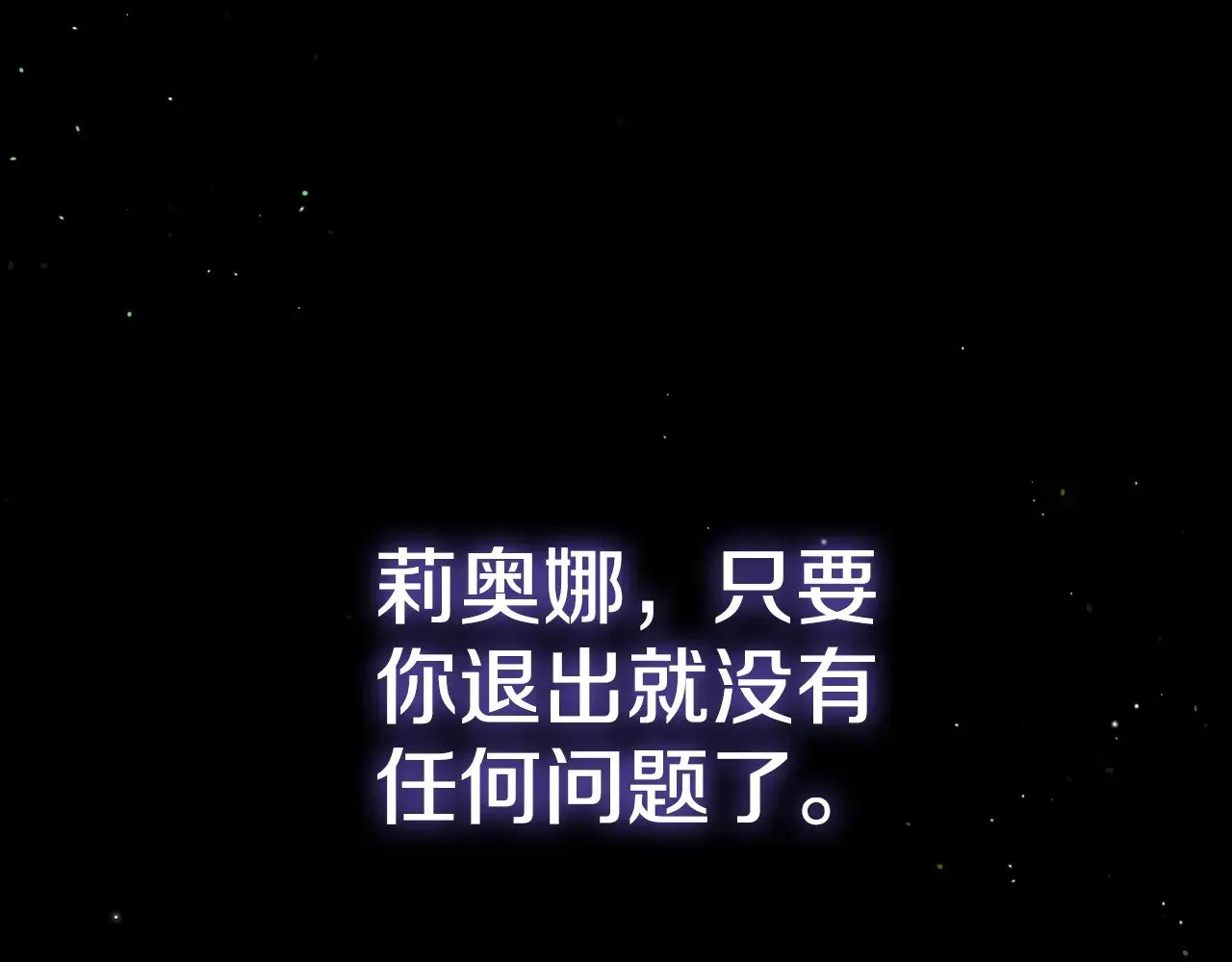 第118话 求婚？！51