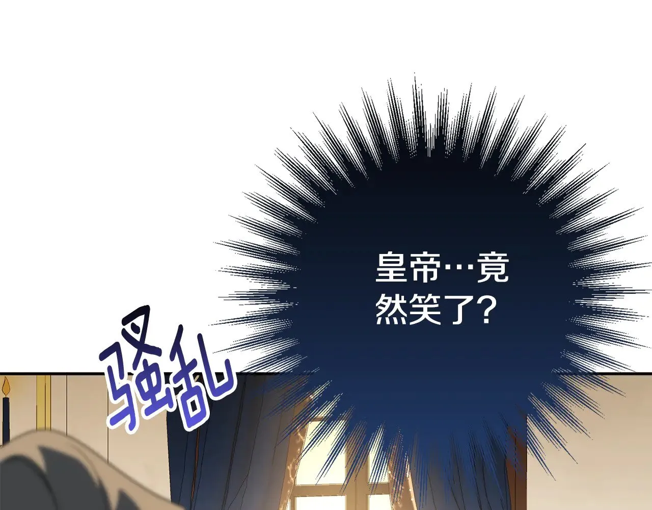 第127话 离开皇室124