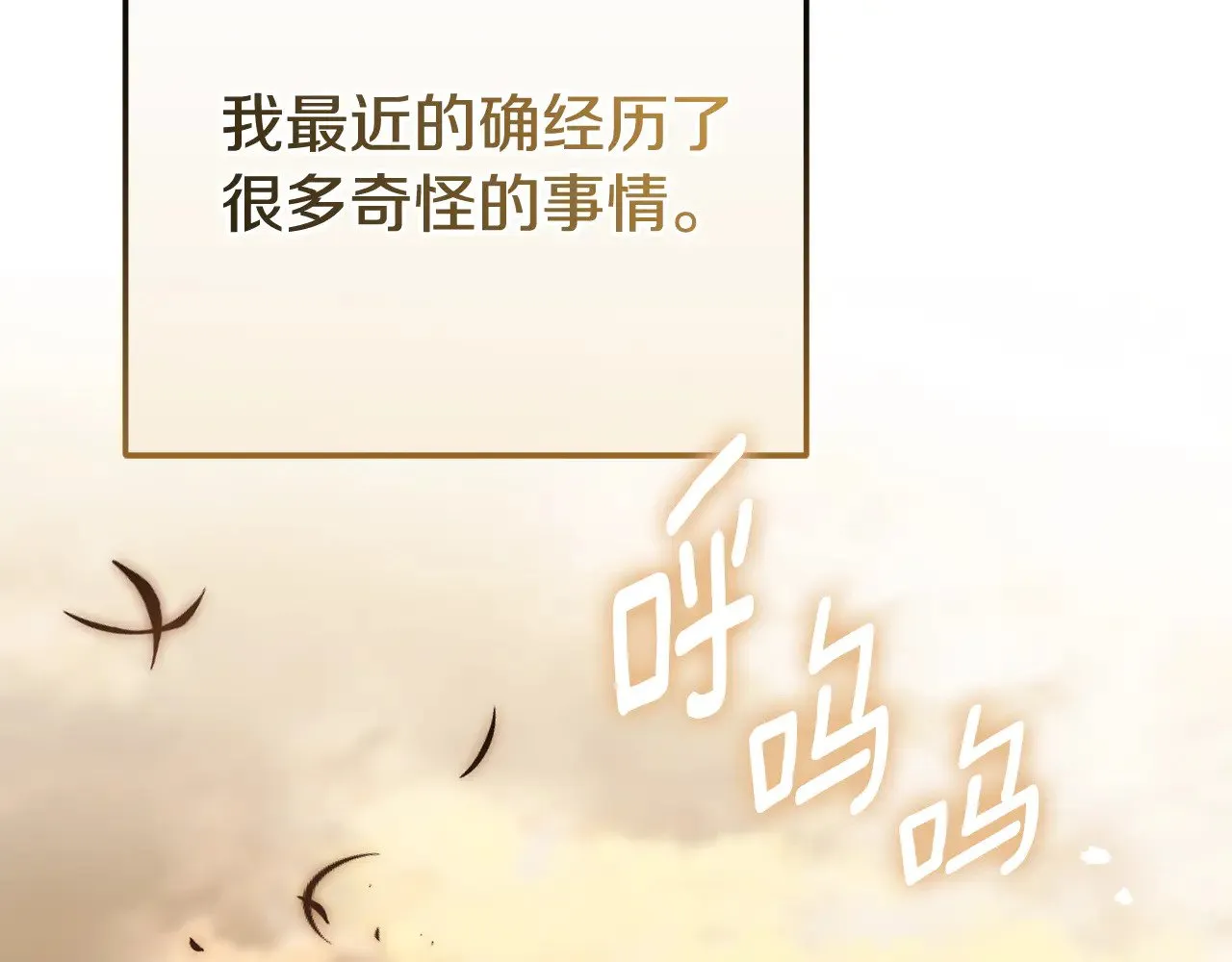 第125话 信念7