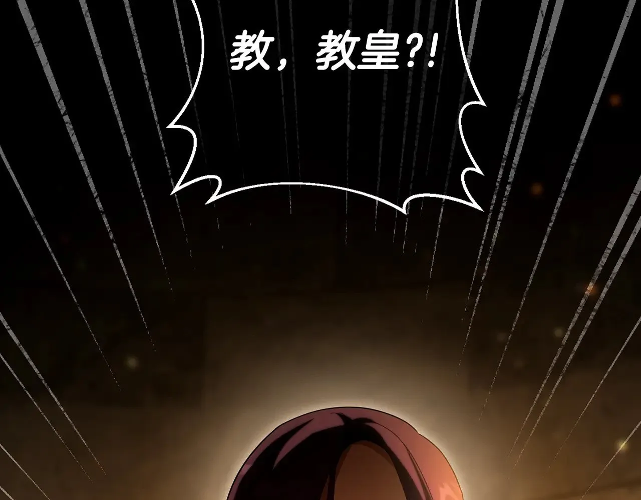 第118话 求婚？！132