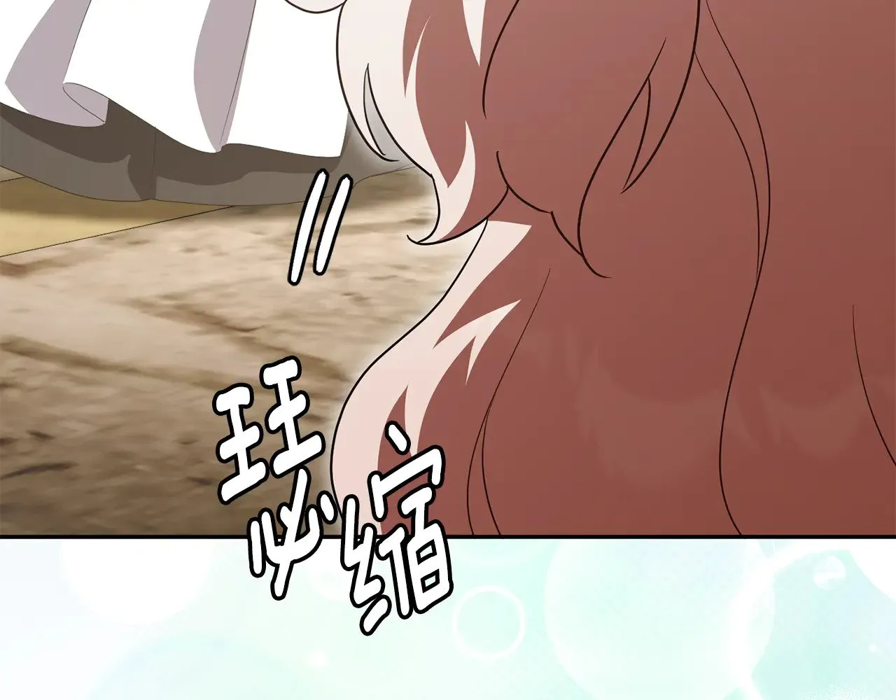 第127话 离开皇室191