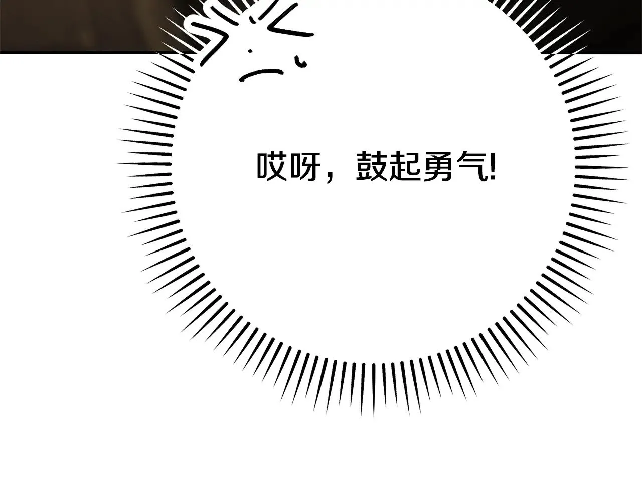 第118话 求婚？！117