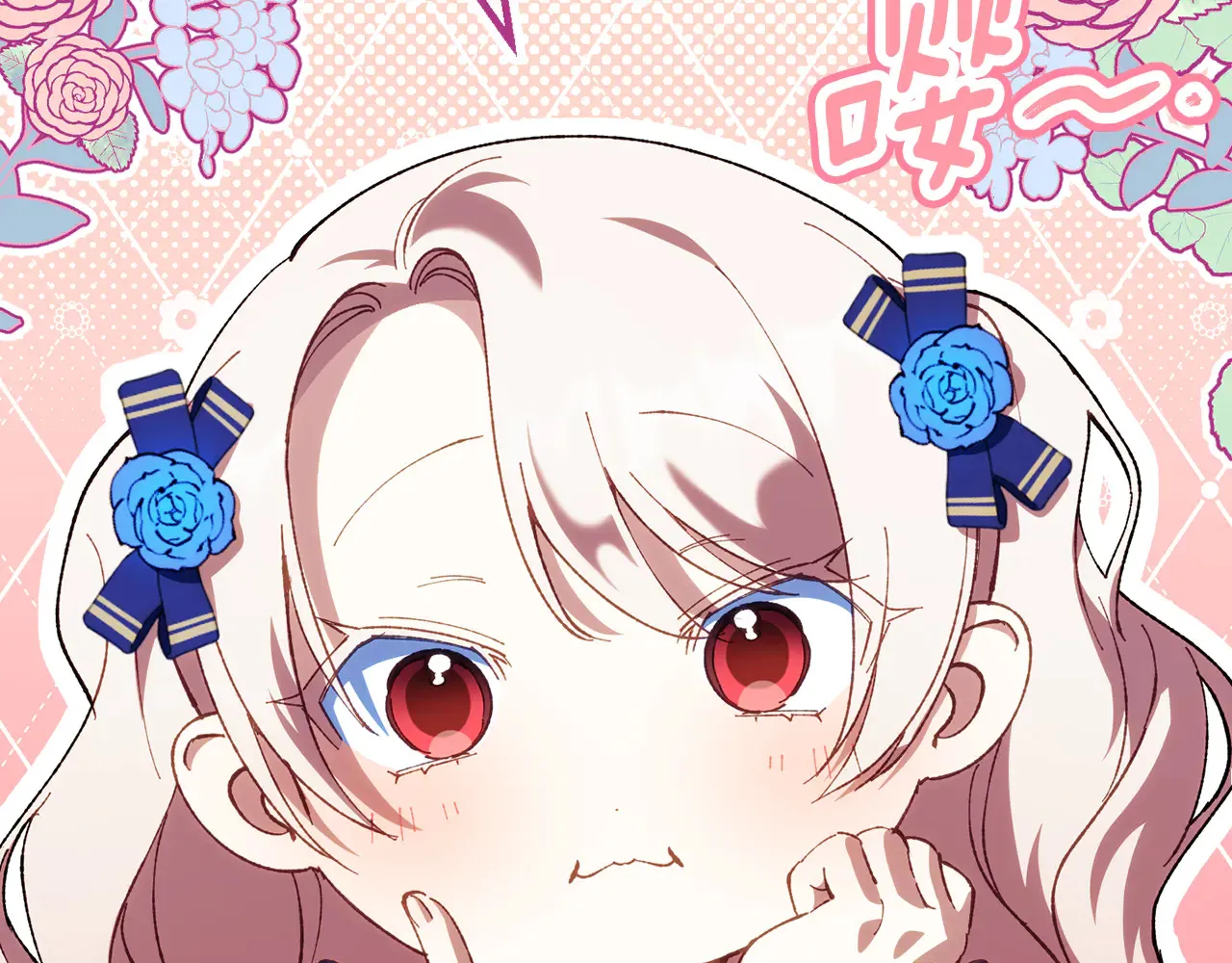 第117话 身份暴露？！95