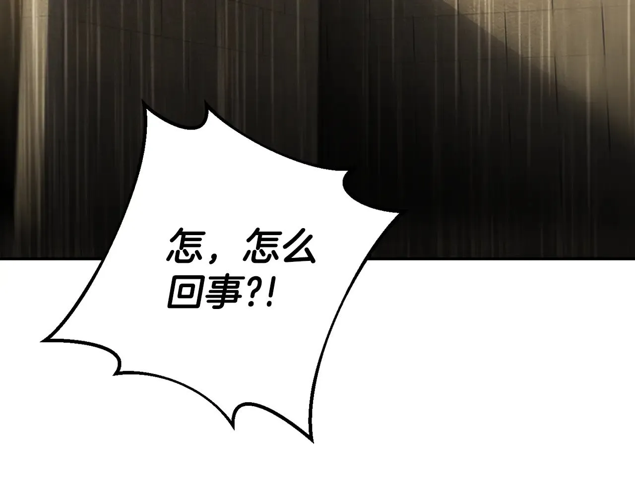第119话 魔力秀196