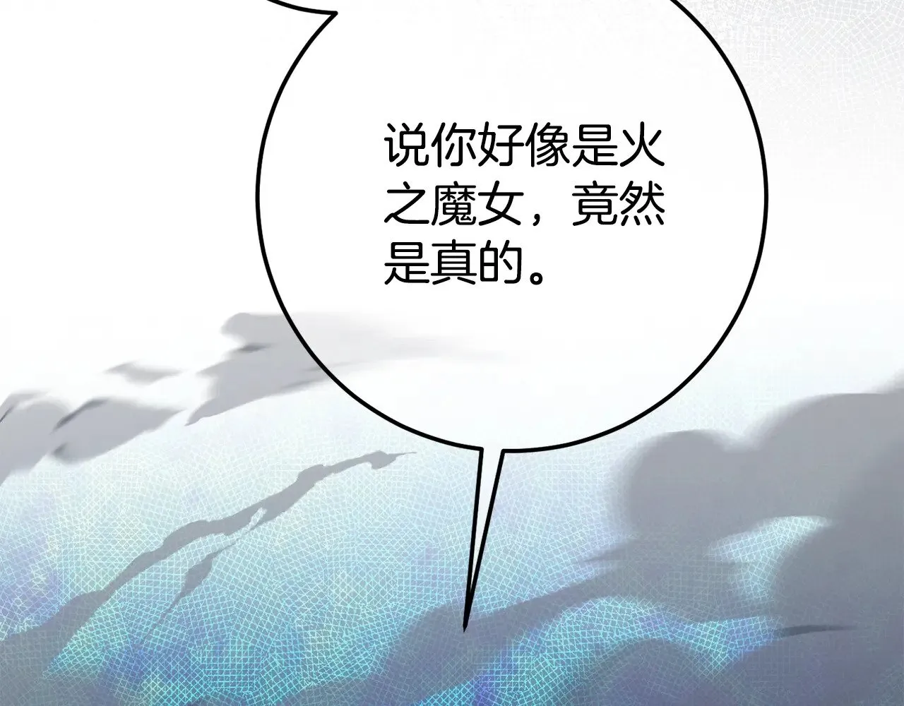 第126话 练级成功68