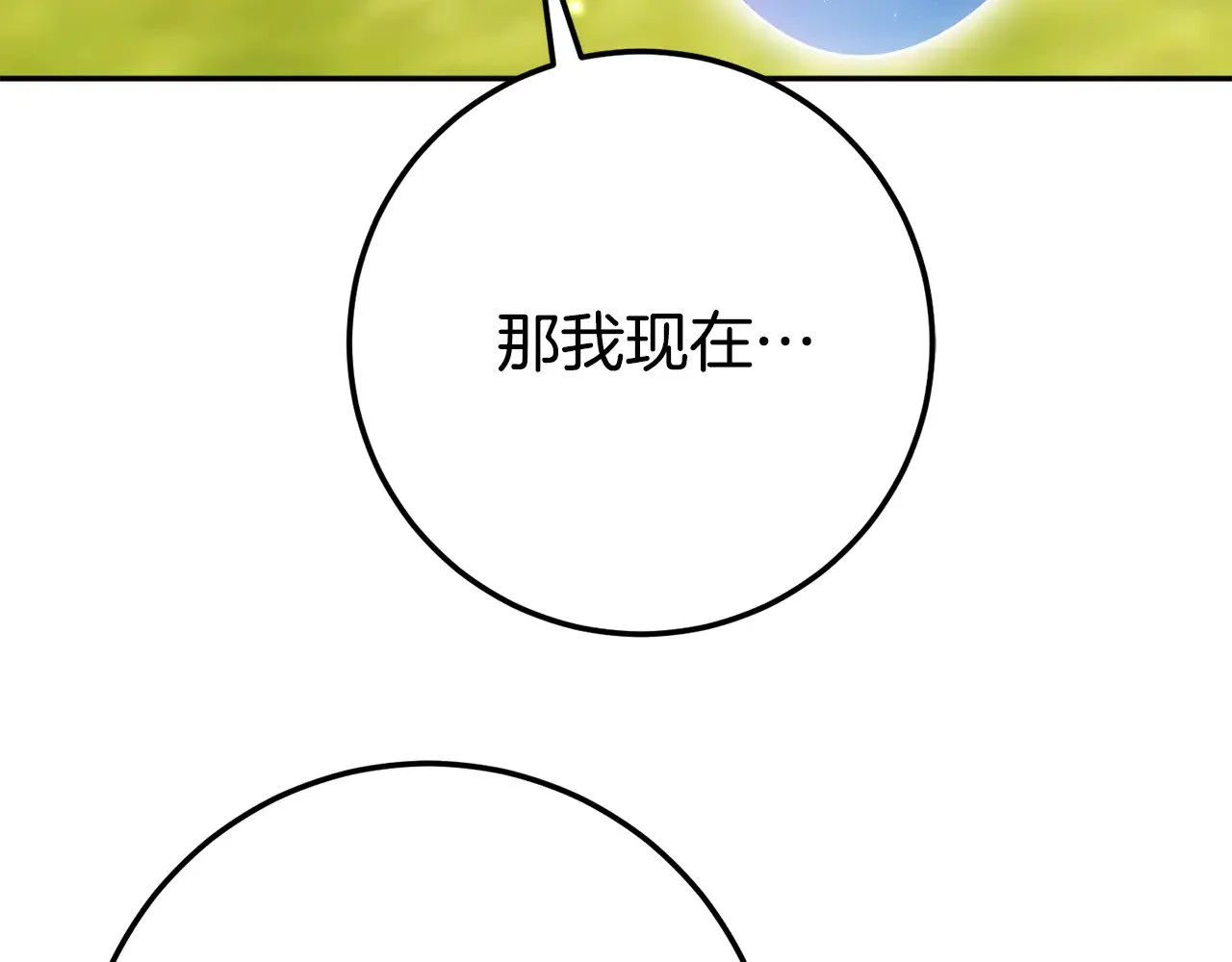 第127话 离开皇室210
