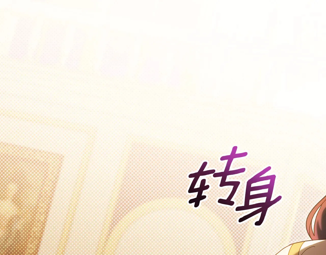 第117话 身份暴露？！236