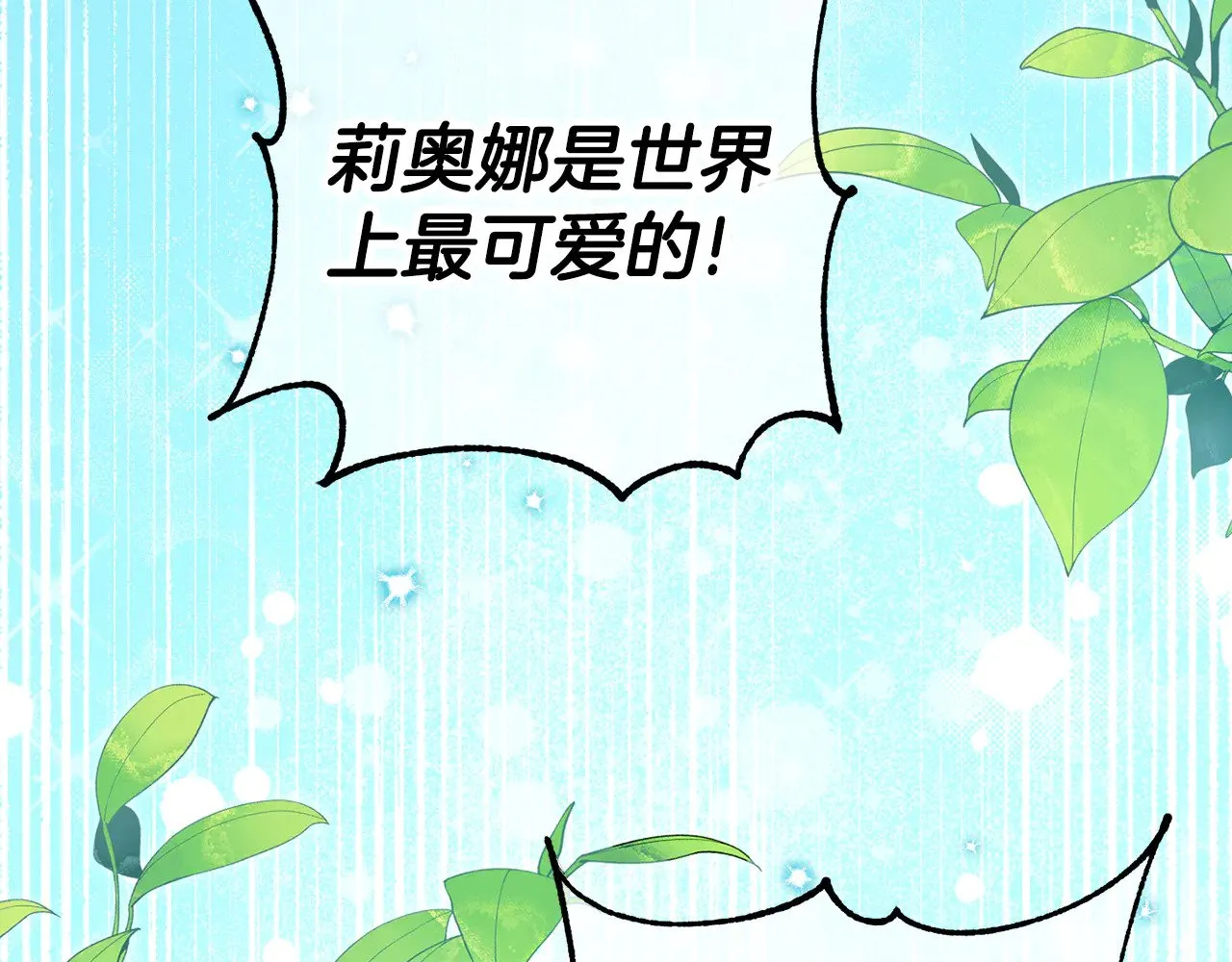 第122话 我可以！100