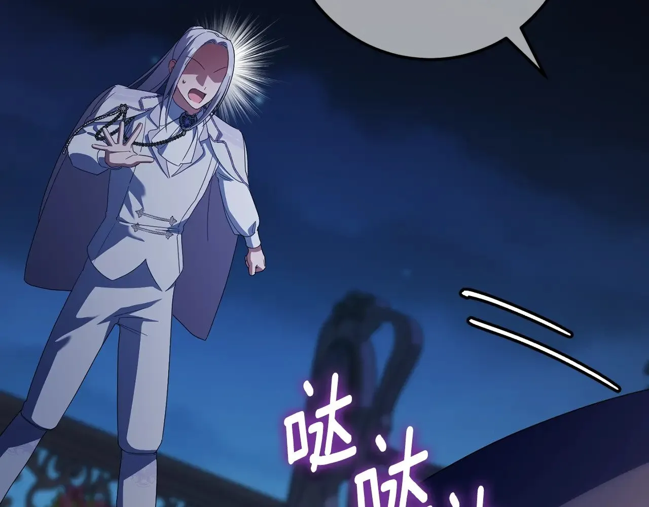 第118话 求婚？！93