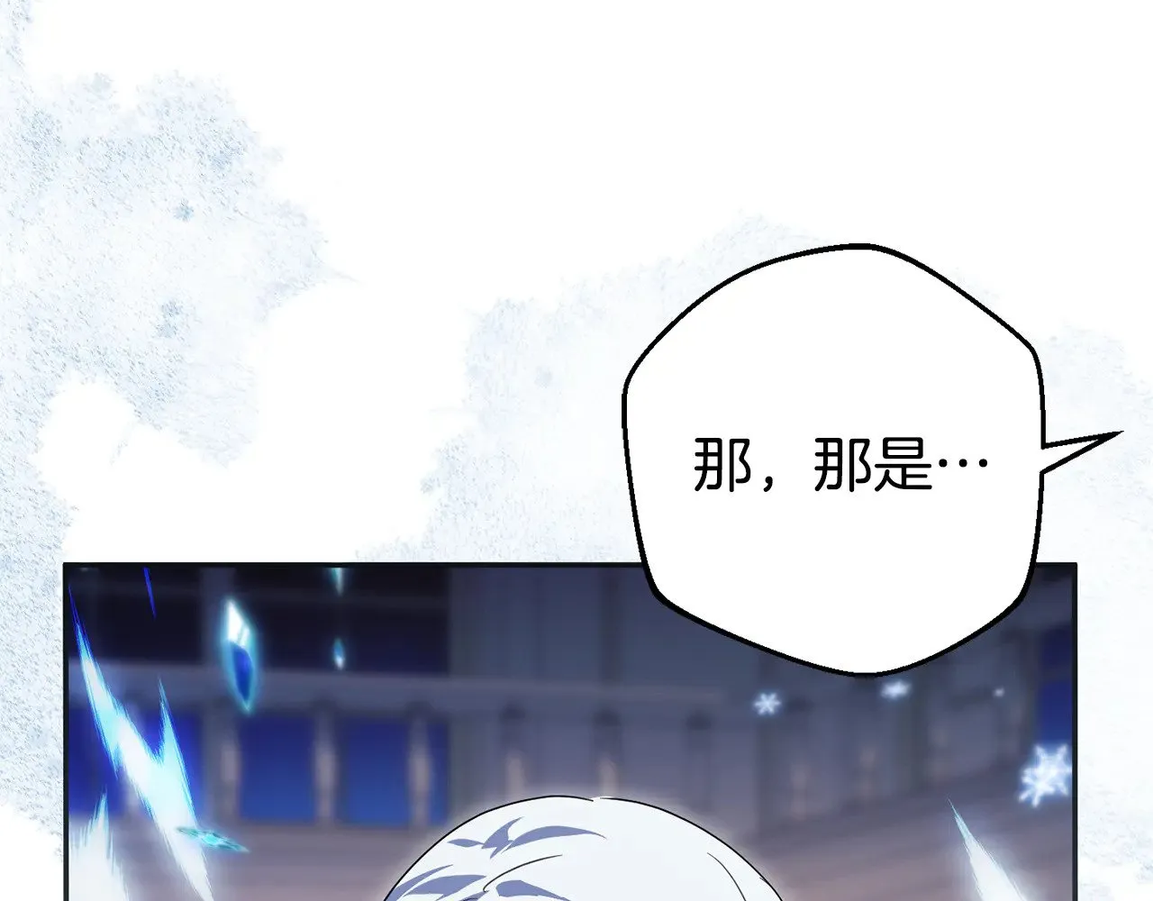 第121话 报仇！93