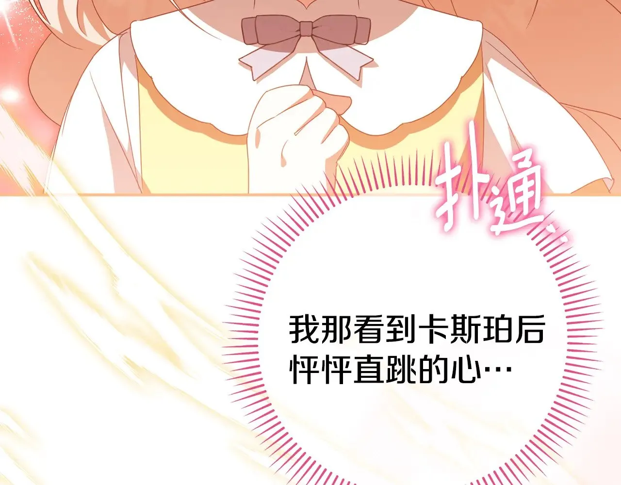 第124话 要打起来了9