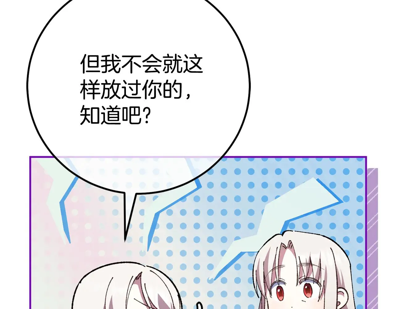 第122话 我可以！194