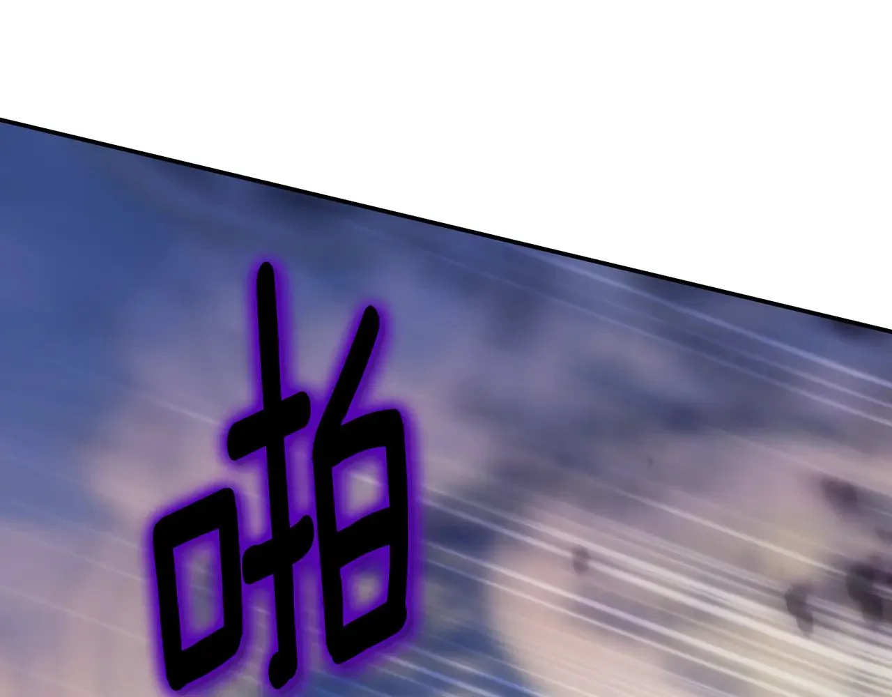 第121话 报仇！125