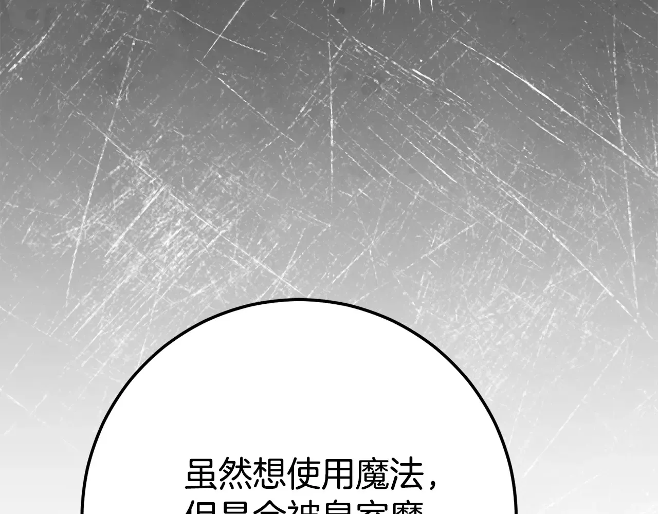 第118话 求婚？！114