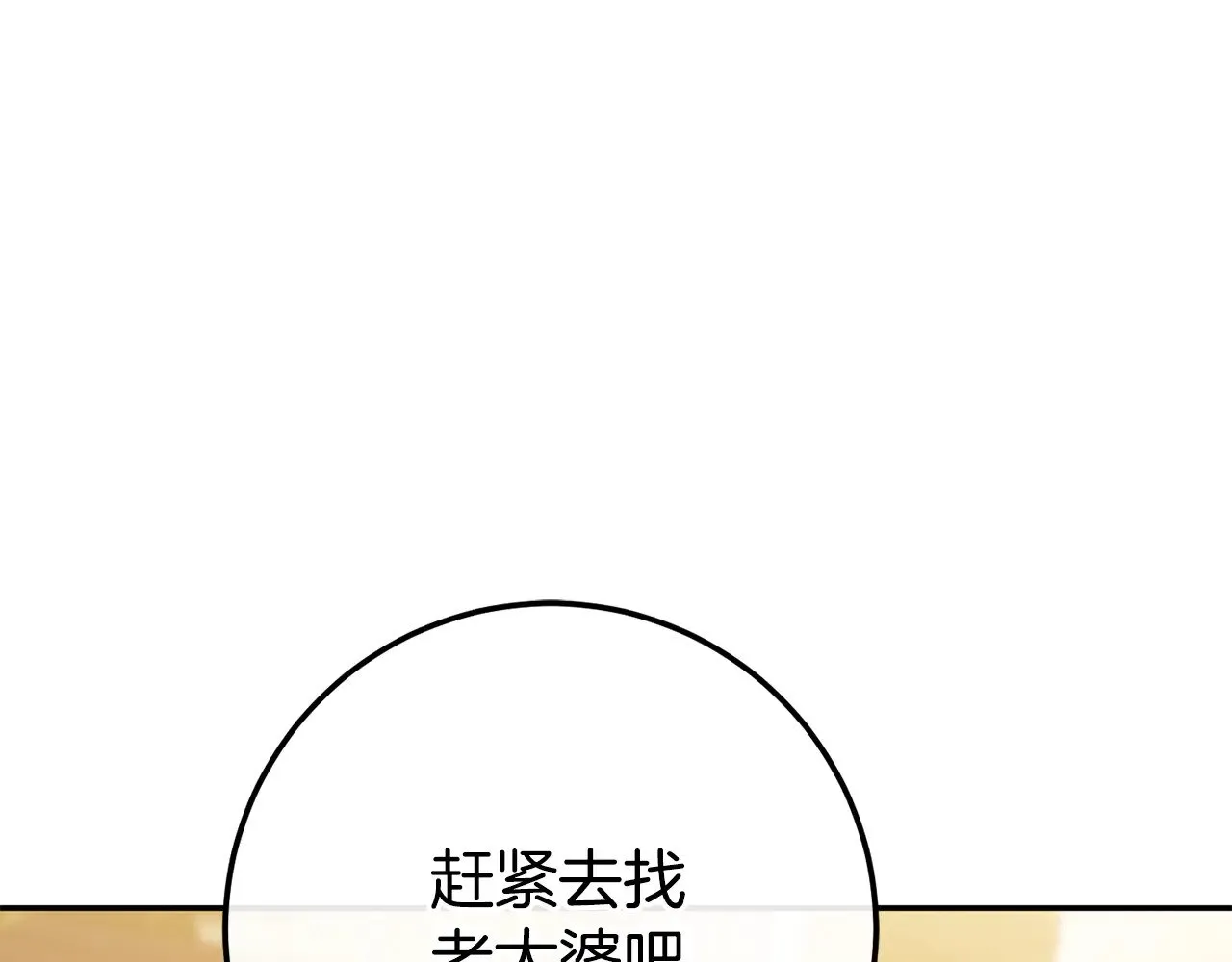 第125话 信念19