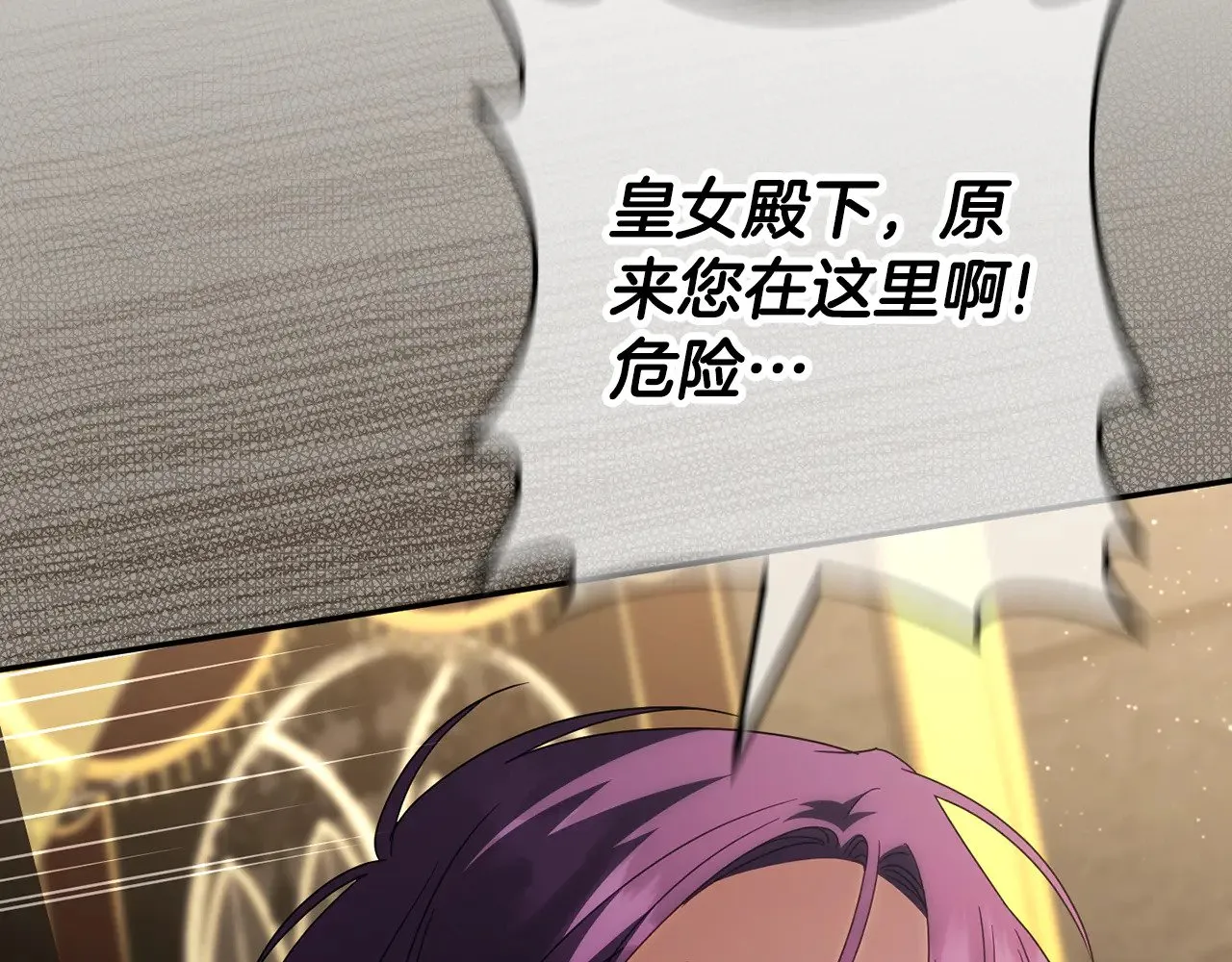 第120话 当妈妈了？！34