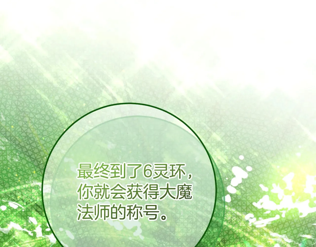 第125话 信念47