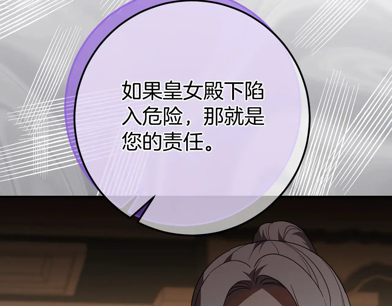 第119话 魔力秀164