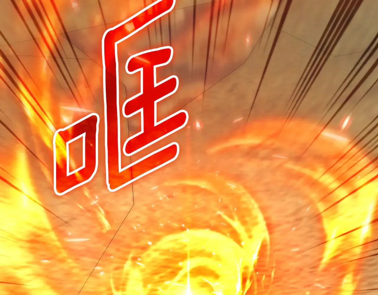 第119话 魔力秀47