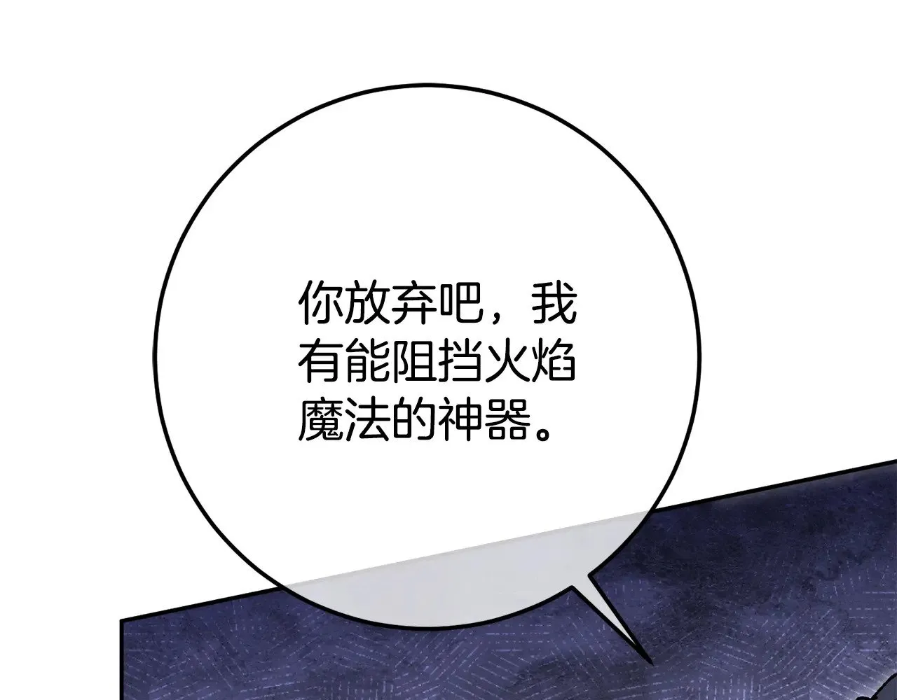 第126话 练级成功74