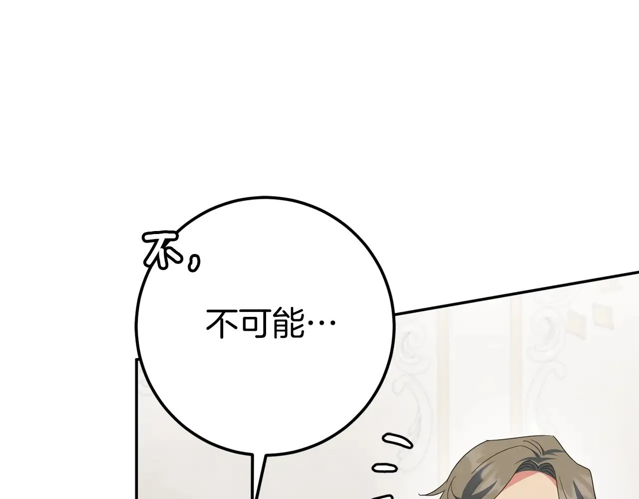 第127话 离开皇室147