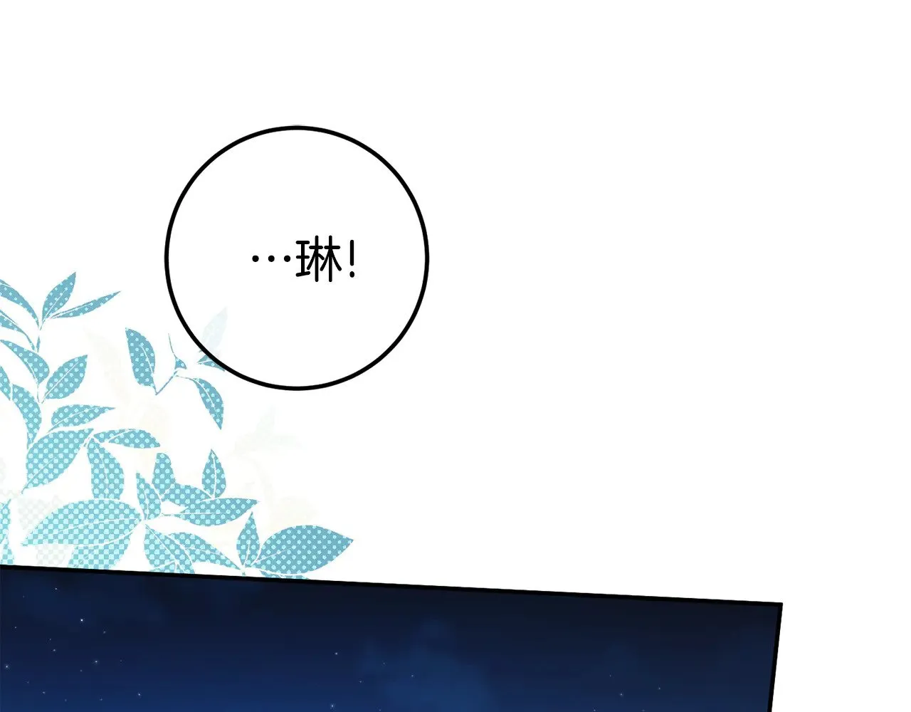 第125话 信念162