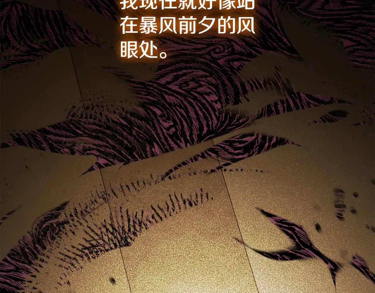 第125话 信念11