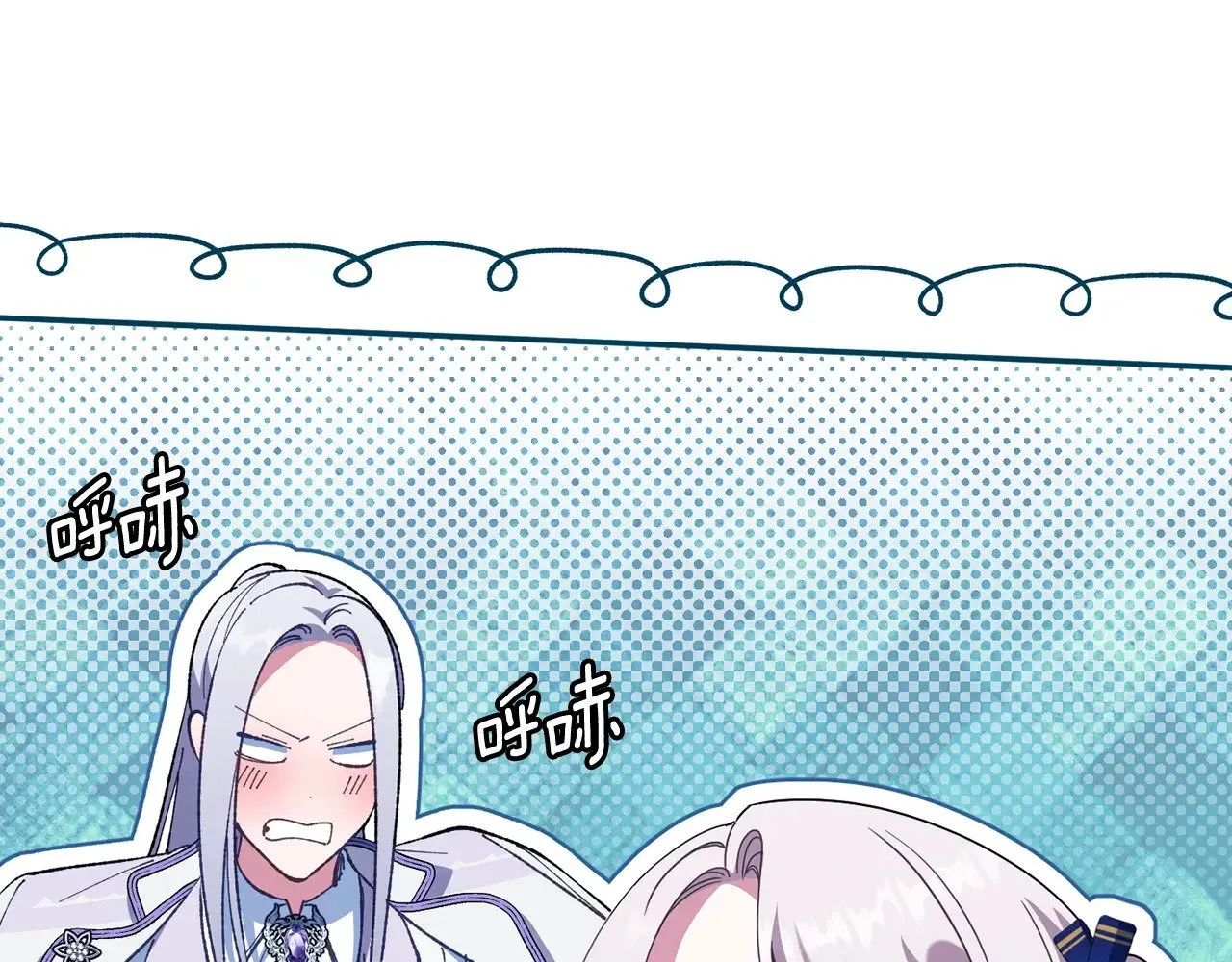 第118话 求婚？！24